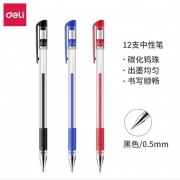 得力6600es拔盖中性笔（0.5mm）整盒12支 适用替芯6916