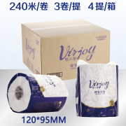 唯洁雅EJ00A/VJ02A2L 大盘纸 双层240米 3卷/箱 12卷整箱