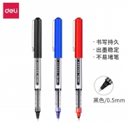 得力S656直液式走珠笔（0.5mm）整盒12支