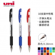三菱UM-151 拔盖中性笔（0.38mm）财务签字笔 适用替芯UMR-1