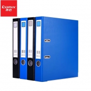 齐心A206 快劳夹/打孔文件夹3寸（75mm）黑色/蓝色