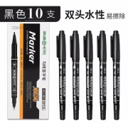 英雄883 水性记号笔/勾线笔（细双头）整盒10支