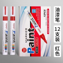 东洋SA101油漆笔（红色）2.8mm 12支/盒