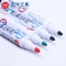 白板笔2.0mm 10支/盒 东洋WB528