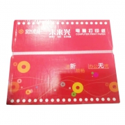 未来兴 电脑打印纸241-6-1000页 六层（彩色可撕边）