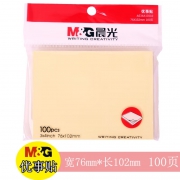 晨光YS-04 优事贴/便签纸 黄色 76*102mm（3*4）20包/盒