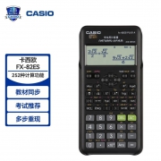 卡西欧FX-82ES函数计算器