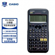 卡西欧FX-95CN函数计算器