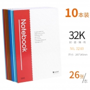 玛丽S3240 笔记本/软面抄26页 32K（A5）10本/包