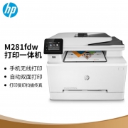 惠普（HP）M281fdw彩色激光打印机 多功能一体机 无线打印 自动双面（四合一）