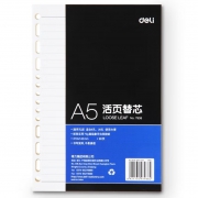 A5活页本替芯90页 适用25K活页笔记本 得力7938