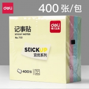 得力7151记事贴 4色76*76mm 4本/包 6包/盒