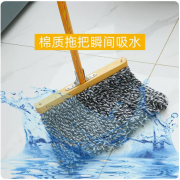墩布棉线拖把40公分