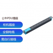 公牛GNE-1080W PDU机柜专用插座 8位无线10A