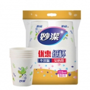 妙洁一次性纸杯228ml 8盎司50只/包