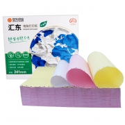 汇东 电脑打印纸 241-2-1000页 二层（彩色可撕边）
