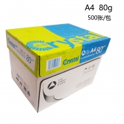 亮丽 A4复印纸（80g） 500张/包 5包/箱