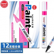 东洋SA101油漆笔（粉色）2.8mm 12支/盒