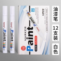 东洋SA101油漆笔（白色）2.8mm 12支/盒