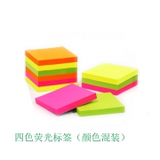 得力9085百事贴/便利贴/便签纸76*76mm（四色混装）