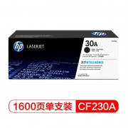 惠普(HP)原装硒鼓30A 黑色CF230A