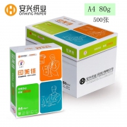 印美佳 A4复印纸（80g）500张/包 5包/箱