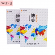 传美 A4彩色复印纸80g A4彩纸 色纸 500张/包