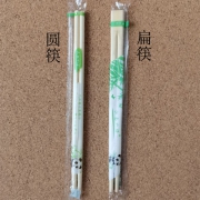 一次性筷子（1000双/箱）