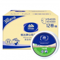 维达VS4035 大盘纸 780g三层188米