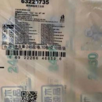 清风B22AA3C 原木卷筒纸 三层245段 10卷/提 100卷整件