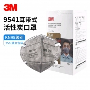 3M 9541活性炭口罩 耳带式KN95 整盒25只