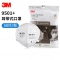 3M 9501+口罩（耳带式无阀KN95）整包50只 环保装