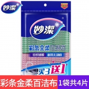 妙洁 彩条金柔百洁布 4片/袋