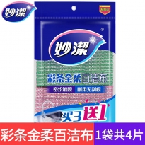 妙洁 彩条金柔百洁布 4片/袋