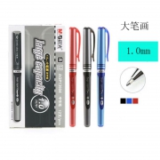 晨光AGP13604拔盖中性笔（1.0mm）签字笔 整盒12支 适用替芯AGR67017