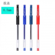 晨光Q7拔盖中性笔（0.5mm）整盒12支 适用替芯MG6102