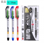 晨光K37拔盖中性笔（0.38mm）财务签字笔 整盒12支 适用替芯MF2907