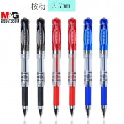 晨光GP1111 按动中性笔0.7mm  整盒12支 适用替芯MG6128