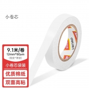 得力30435 高粘双面胶带12mm*10y*80um 1卷/袋