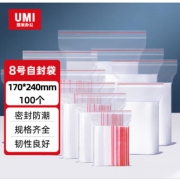 悠米 8号自封袋 170*240*0.04mm