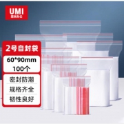 悠米 2号自封袋 60*90*0.04mm