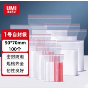 悠米 1号自封袋 50*70*0.04mm