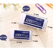 2B橡皮擦 得力7536（45块/盒）得力7537（30块/盒）