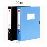 悠米W02102 档案盒55mm黑色/蓝色