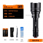 强光手电筒5W-260米 神火C8-XPE