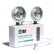 消防应急灯 谋福80692CC
