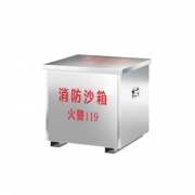 消防沙箱600*400*400mm不锈钢201 援邦
