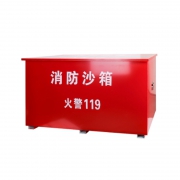 消防沙箱900*450*450mm碳钢 援邦