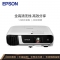 投影仪 爱普生CB-FH52
