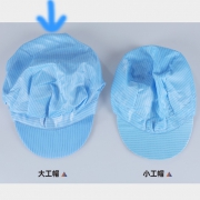 静电帽（大工帽）蓝色